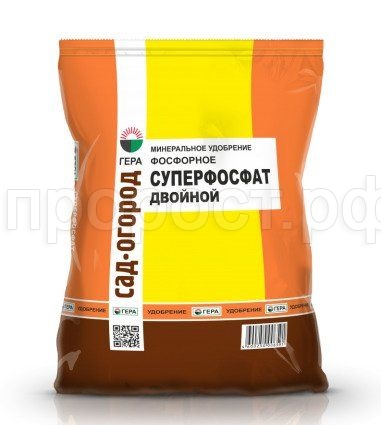 Суперфосфат двойной 0,9кг ГЕРА (фосфорное) Суперфосфат двойной 0,9кг ГЕРА (фосфорное)