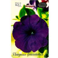 Петуния Фиолетовая 20*0,3 Петуния Фиолетовая 20*0,3