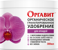 Оргавит для Орхидей 380мл Оргавит для Орхидей 380мл