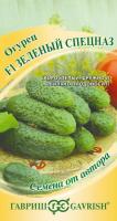 Огурец Зеленый спецназ F1 10шт Огурец Зеленый спецназ F1 10шт