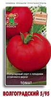 Томат Волгоградский 5/95 0,1г Томат Волгоградский 5/95 0,1г