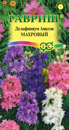 Дельфиниум Аяксов карликовый смесь 0,05 г  Дельфиниум Аяксов карликовый смесь 0,05 г