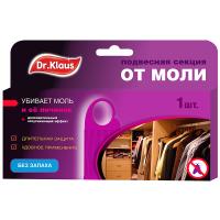 Dr.Klaus подвесная секция от моли без запаха Dr.Klaus подвесная секция от моли без запаха