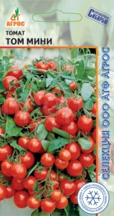 Томат Том мини 10шт  Томат Том мини 10шт