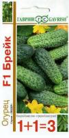 Огурец Брейк F1 20шт 