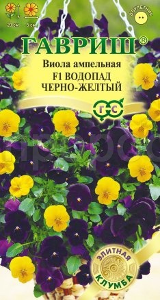 Виола Виттрока Водопад черно-желтый ампельная F1 4шт  Виола Виттрока Водопад черно-желтый ампельная F1 4шт