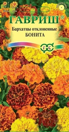 Бархатцы Бонита отклоненные 0,3г Бархатцы Бонита отклоненные 0,3г