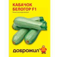 Кабачок Белогор F1 0,3г Кабачок Белогор F1 0,3г