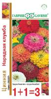 Цинния Нарядная клумба крупная смесь 0,5г  Цинния Нарядная клумба крупная смесь 0,5г