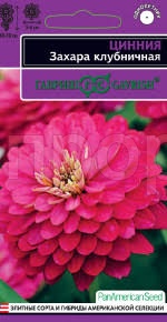 Цинния Захара клубничная 5шт Цинния Захара клубничная 5шт