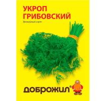 Укроп Грибовский 2г Укроп Грибовский 2г