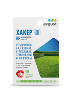 Хакер 300 по газону, землянике, капусте 9мл