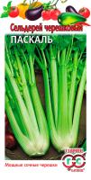 Сельдерей черешковый Паскаль 0,3г 