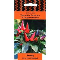 Перец кустарниковый Чилиец 5шт  Перец кустарниковый Чилиец 5шт