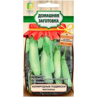 Баклажан Изумрудные подвески 0,1г