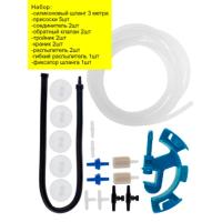 Набор для компрессора: 17 предметов SET 009 Набор для компрессора: 17 предметов SET 009