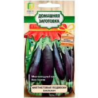 Баклажан Аметистовые подвески 0,1 гр Баклажан Аметистовые подвески 0,1 гр