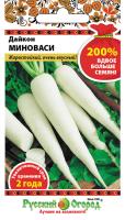 Дайкон Миноваси 2г