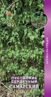 Пустырник сердечный Самарский 0,1г 