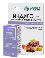 Индиго,КС 25мл для плодово-ягодных Щелково Агрохим