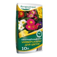Грунт Нестеровский Универсальный для цветов 10л