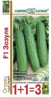 Огурец Зозуля F1 20шт  Огурец Зозуля F1 20шт