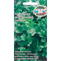 Пряность Кориандр Восточный Аромат 2г 