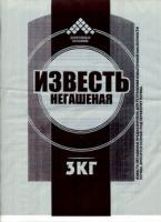 Известь негашеная 3кг Известь негашеная 3кг