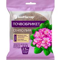 Почвобрикет БиоМастер 2,5л Сенполия круглый 33шт Почвобрикет БиоМастер 2,5л Сенполия круглый 33шт