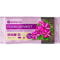 Почвобрикет БиоМастер 10л Дивная петуния с гидрогелем 8шт