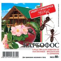 Карбофос 60г МосАгро Карбофос 60г МосАгро