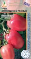 Томат Новосибирский розовый 0,08г  Томат Новосибирский розовый 0,08г