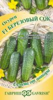 Огурец Березовый сок F1 10шт Огурец Березовый сок F1 10шт
