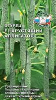 Огурец Хрустящий Аллигатор F1 0,2г Огурец Хрустящий Аллигатор F1 0,2г