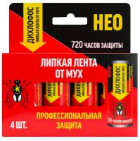 Липкая лента Дихлофос Нео для мух 4шт Липкая лента Дихлофос Нео для мух 4шт