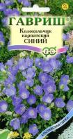 Колокольчик Синий карпатский 0,05г Колокольчик Синий карпатский 0,05г