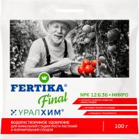 Фертика Финал (Final) водорастворимое 100гр Фертика Финал (Final) водорастворимое 100гр