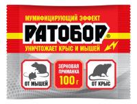 Ратобор зерно 100гр от мышей и крыс Ратобор зерно 100гр от мышей и крыс