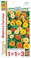 Календула Фиеста Гитана 0,6г 