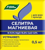 Селитра Магниевая 0,5кг Буйские