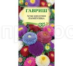 Астра Пампушка, смесь однолетняя (помпонная) 0,3 г Астра Пампушка, смесь однолетняя (помпонная) 0,3 г