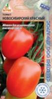 Томат Новосибирский красный 0,08г Томат Новосибирский красный 0,08г