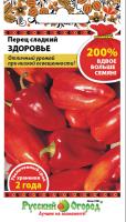 Перец сладкий Здоровье 0,6г Перец сладкий Здоровье 0,6г