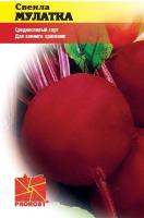 Свекла Мулатка 2г Свекла Мулатка 2г