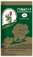 Гумат+7 10гр Гумат+7 10гр