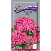 Поиск Гвоздика Турецкая Ясмин 0,3г Поиск Гвоздика Турецкая Ясмин 0,3г