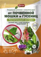 ОРТОН 1гр от почвенной мошки и гусениц ОРТОН 1гр от почвенной мошки и гусениц