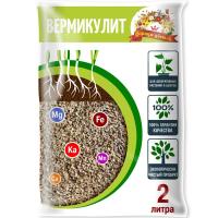 Вермикулит 2л 10шт Царица Цветов