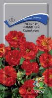 Гравилат чилийский Садовый лидер 0,1г Гравилат чилийский Садовый лидер 0,1г