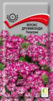 Флокс друммонда Пилигрим 0,1г  Флокс друммонда Пилигрим 0,1г